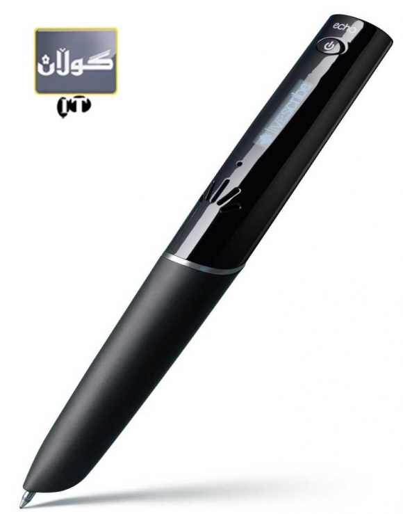 پێنووسێكی هۆشمه‌ند ده‌نگ تۆمار ده‌كات